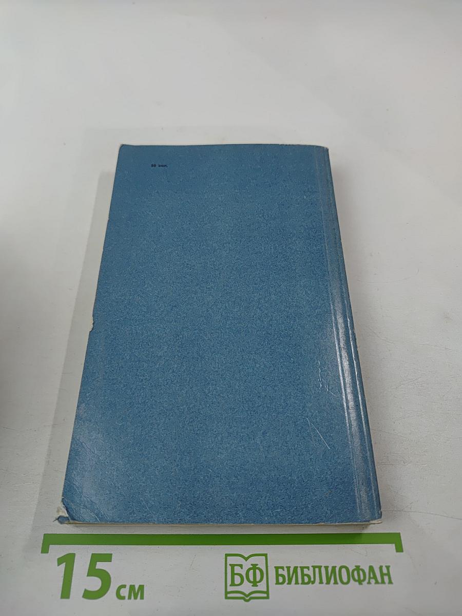 Город на Неве. Краеведческое пособие для 4-го класса