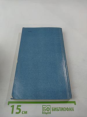 Город на Неве. Краеведческое пособие для 4-го класса