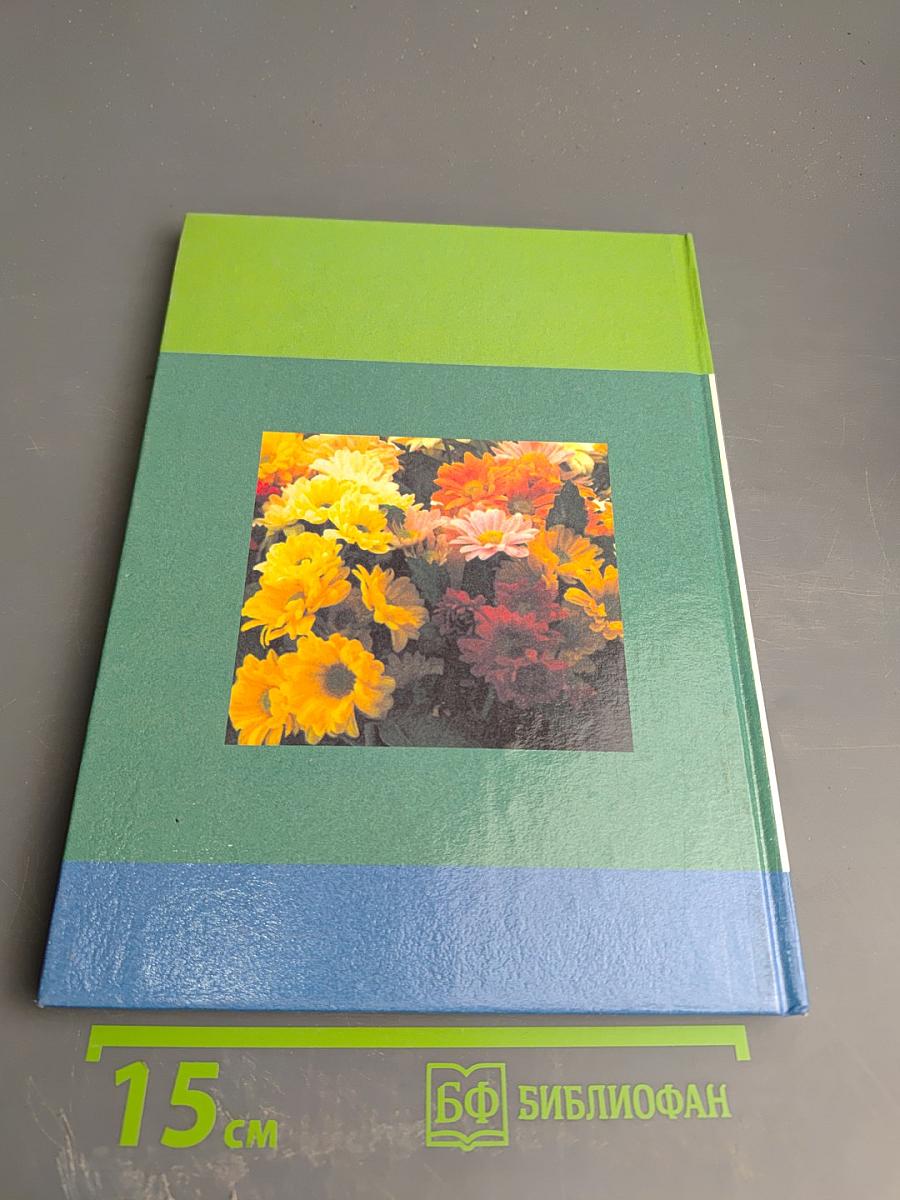 Наш рукотворный мир: От мира природы - к миру вещей (Учебник для 3 класса)