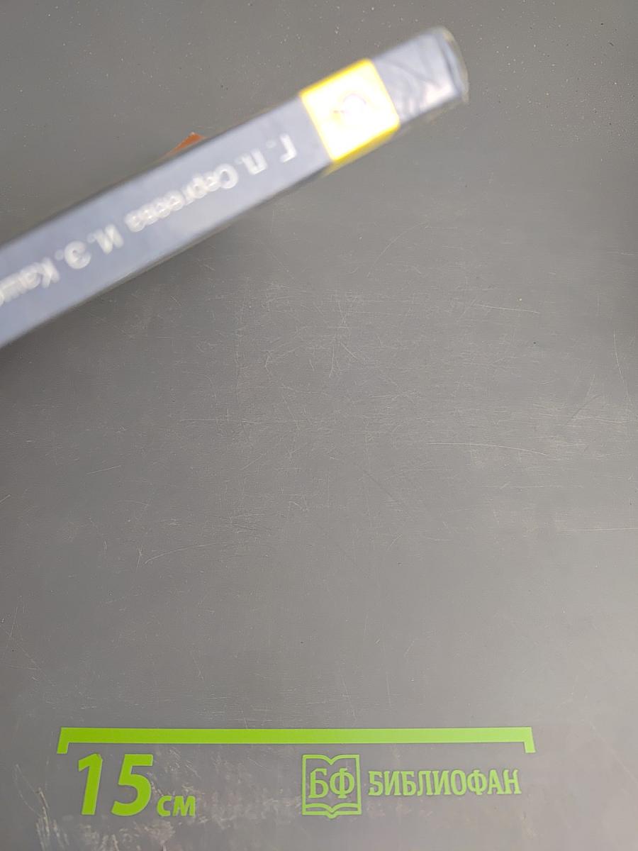 Искусство 8-9 классы