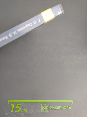 Искусство 8-9 классы