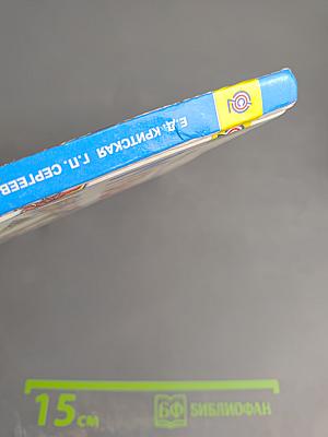 Музыка для 2 класса