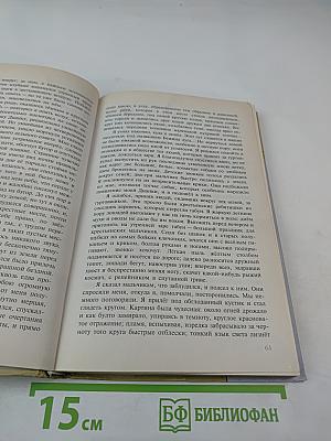 Литература 7 класс, часть вторая