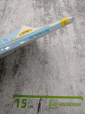 Математика 2 класс Часть 2