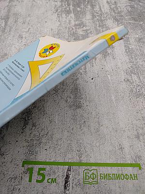 Математика. 2 класс. Часть 2