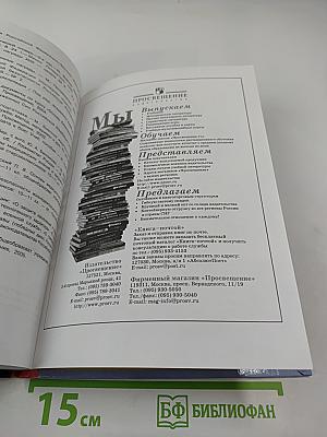 Основы безопасности жизнедеятельности для 10 класса