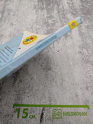 Математика. 2 класс. Часть 2