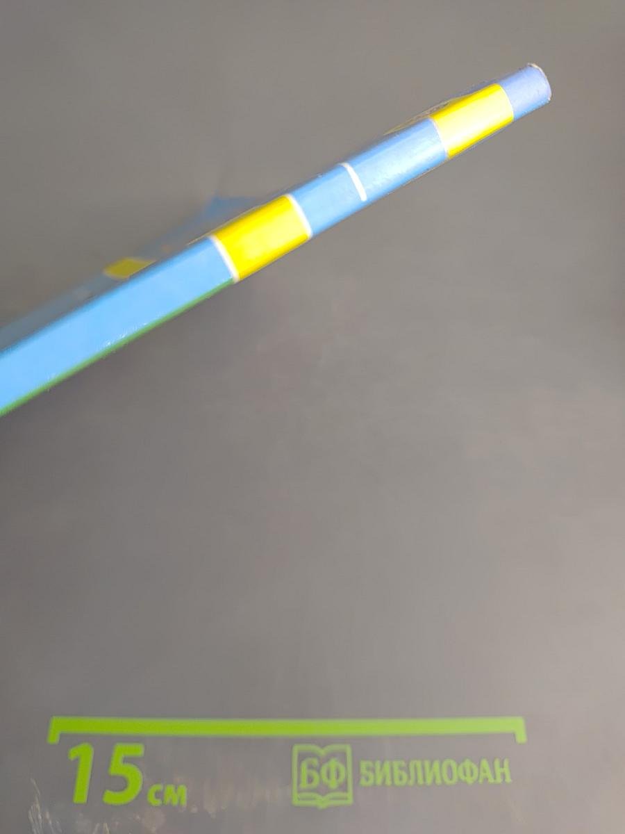 Технология. 2 класс