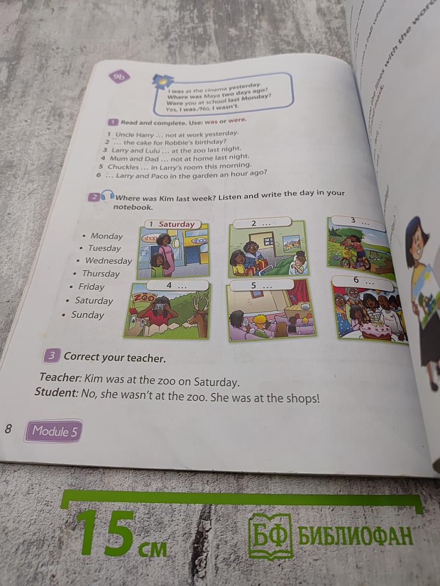 Английский язык. 4 класс. Учебник. Spotlight 4. Часть 2