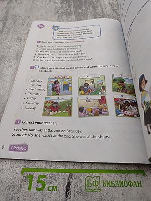 Английский язык. 4 класс. Учебник. Spotlight 4. Часть 2