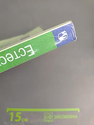 Естествознание 11 класс