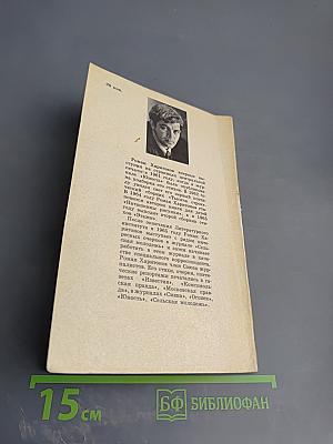 Воспитай ученика