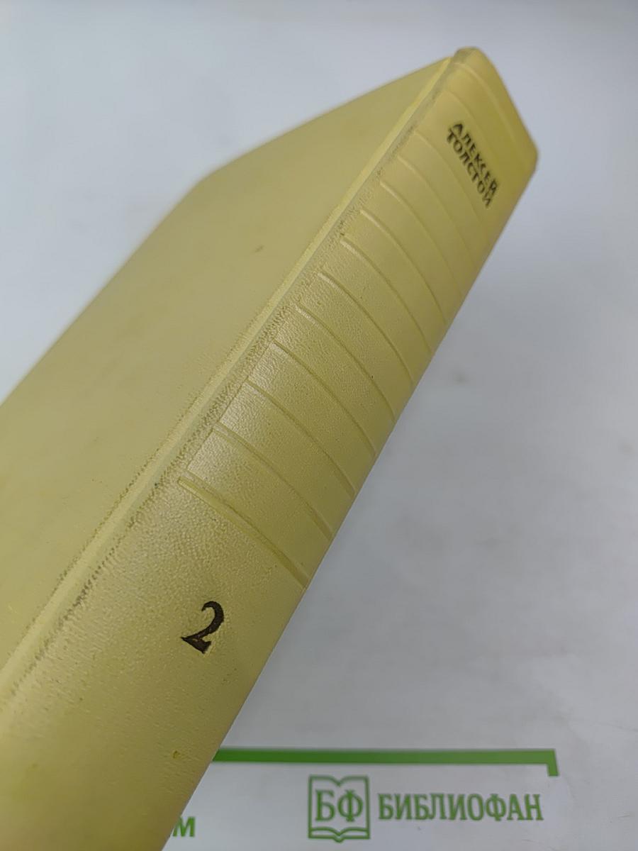 Собрание сочинений. Том второй: Повести и рассказы 1912-1916