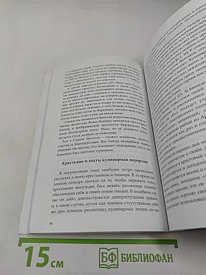 Дж. Боккаччо в отечественной и мировой культуре
