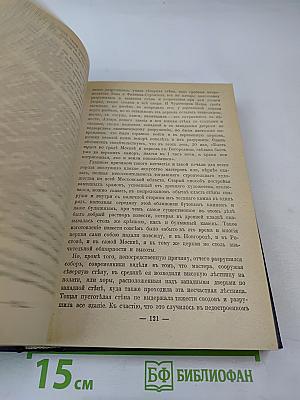 История города Москвы