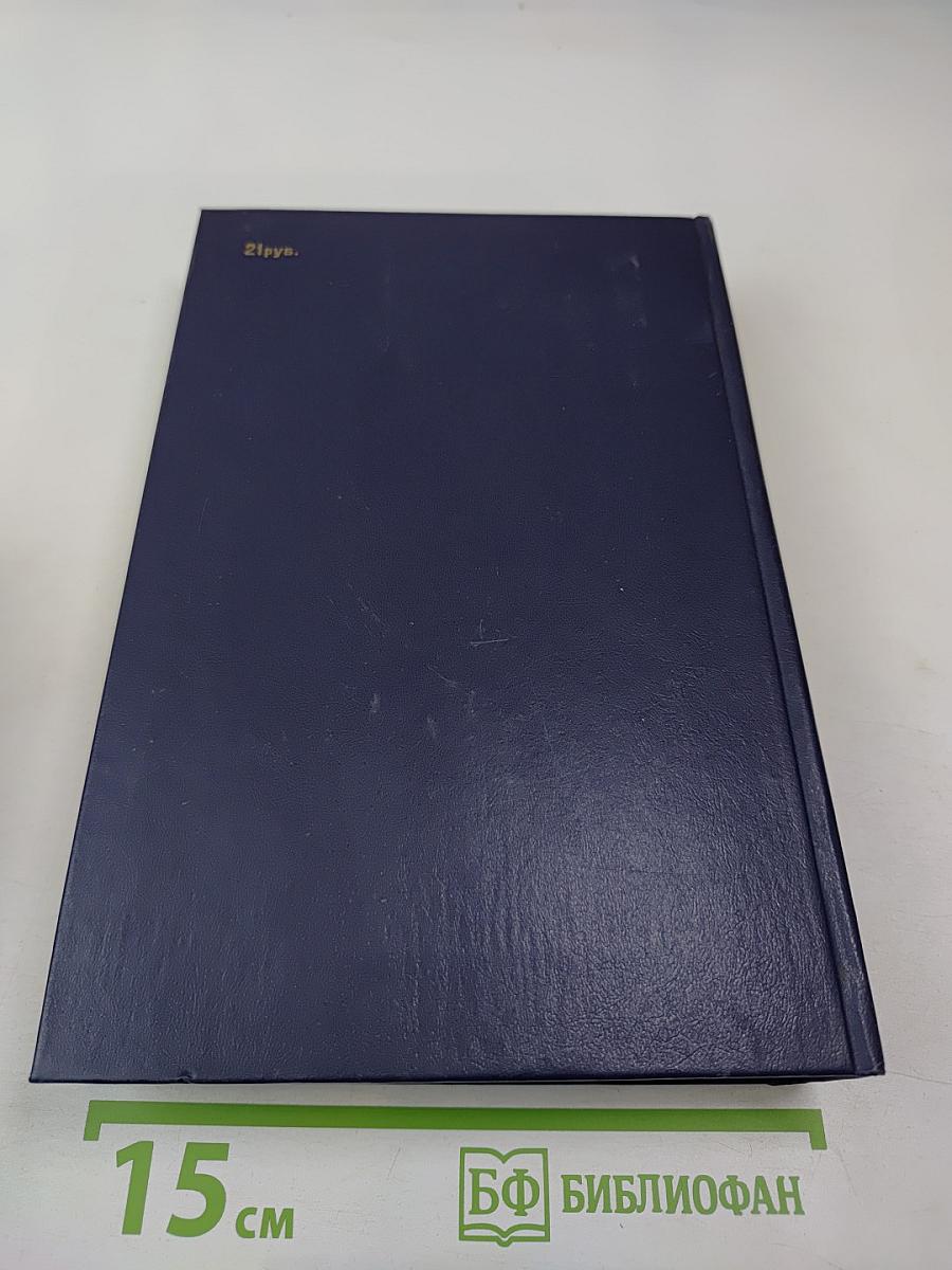 История города Москвы