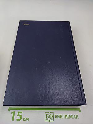 История города Москвы