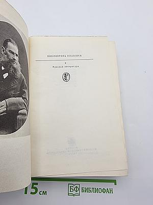 Анна Каренина