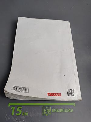 История России с древнейших времён до начала XVI века, 6 класс