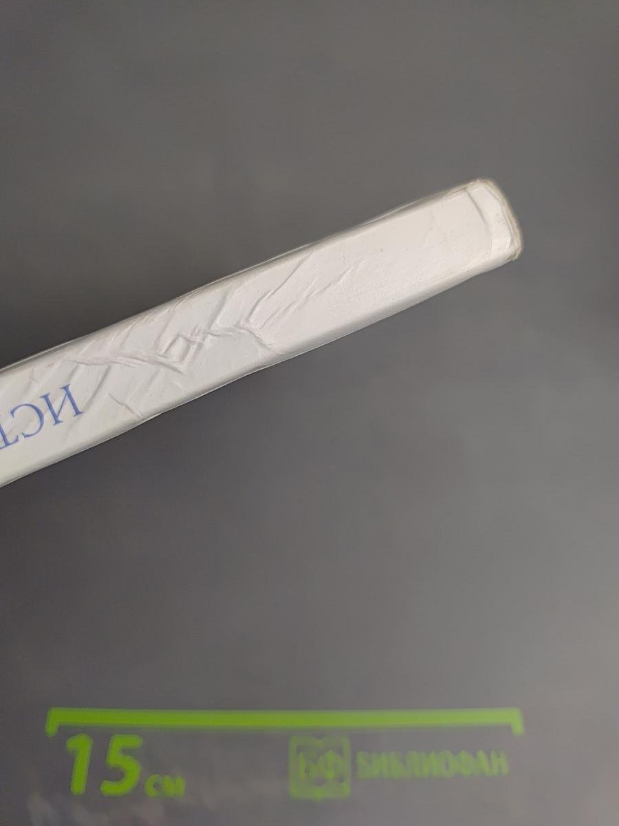 История России с древнейших времён до начала XVI века, 6 класс