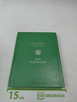 Стихотворения