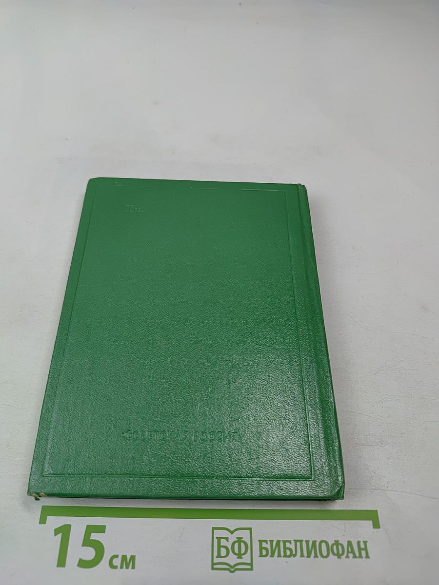 Стихотворения