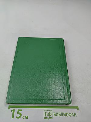 Стихотворения