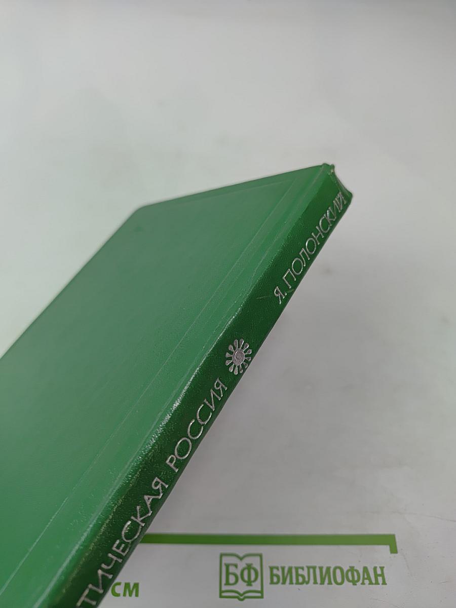 Стихотворения