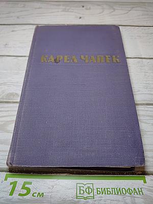 Рассказы Очерки Пьесы