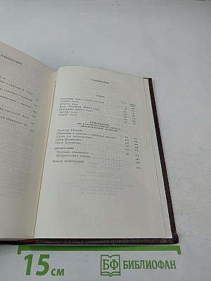 Пьесы. Сцены, наброски