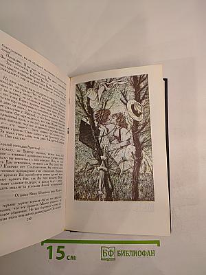 Собрание сочинений в девяти томах. Том I