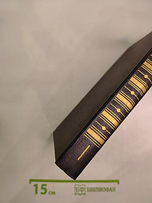 Собрание сочинений в девяти томах. Том I