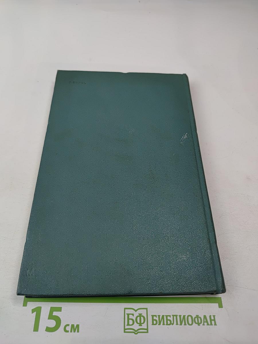 "Витязь" в Индийском океане