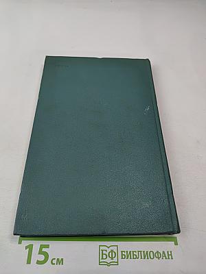 "Витязь" в Индийском океане