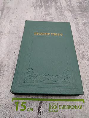 Труженики моря