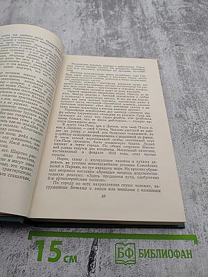 Труженики моря