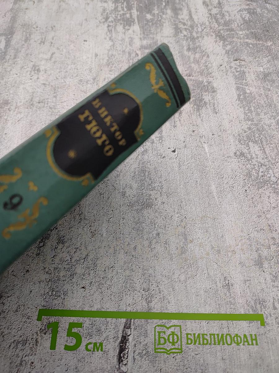 Труженики моря