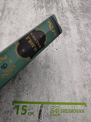 Труженики моря