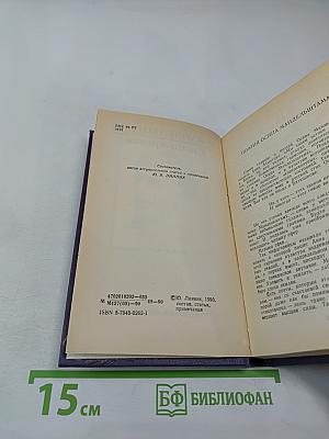 Стихотворения