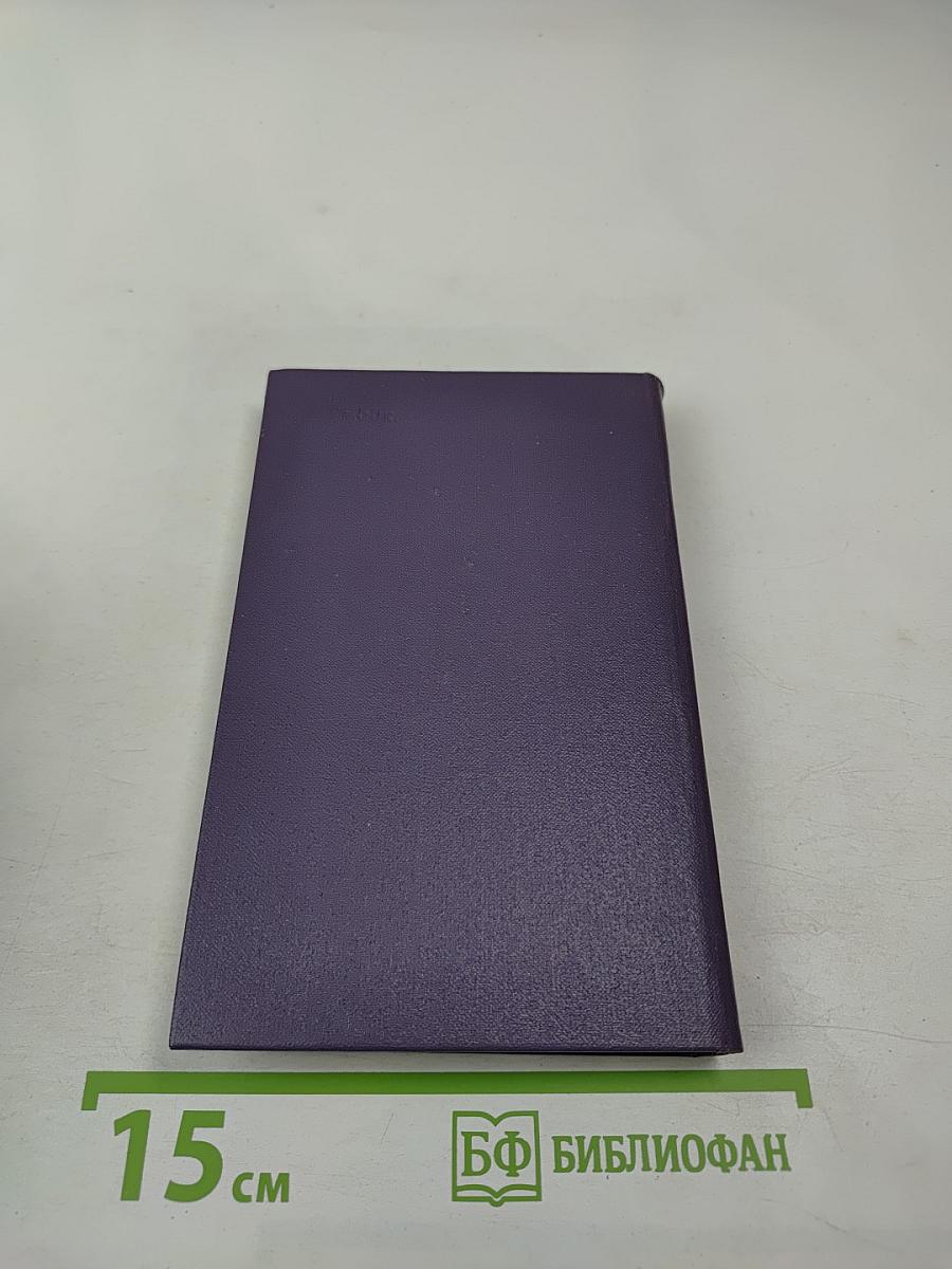 Стихотворения