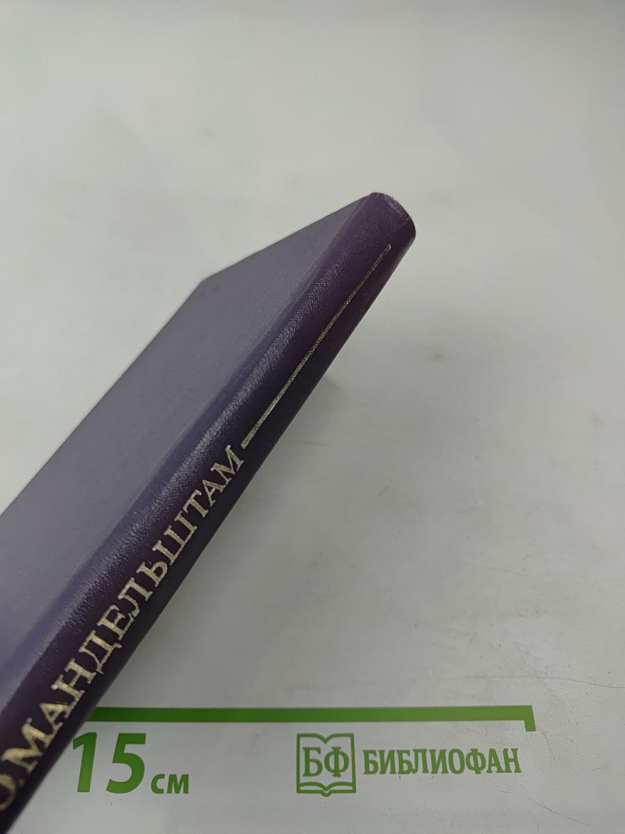 Стихотворения