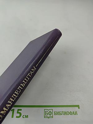 Стихотворения