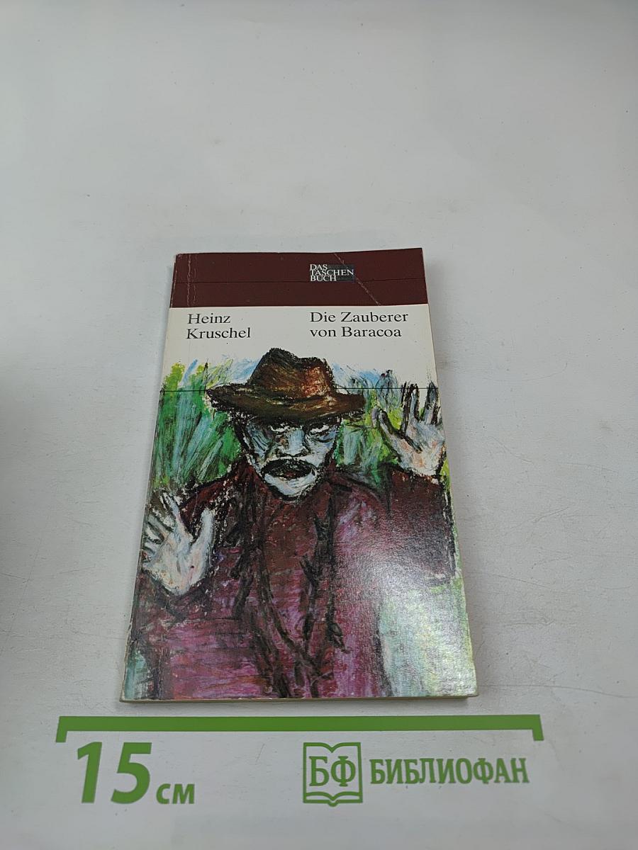 Die Zauberer von Baracoa. Vier Erzählungen