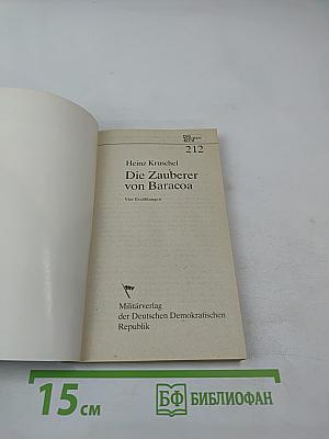 Die Zauberer von Baracoa. Vier Erzählungen