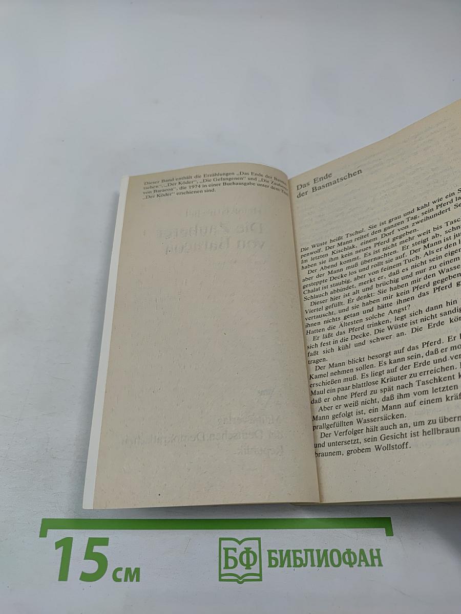 Die Zauberer von Baracoa. Vier Erzählungen