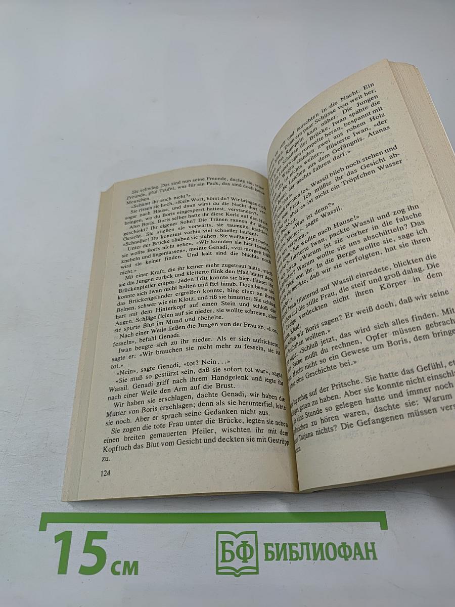 Die Zauberer von Baracoa. Vier Erzählungen