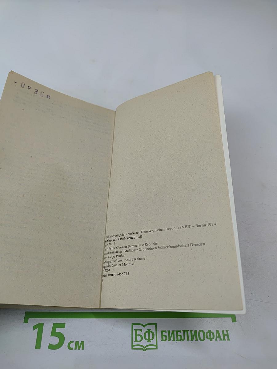 Die Zauberer von Baracoa. Vier Erzählungen