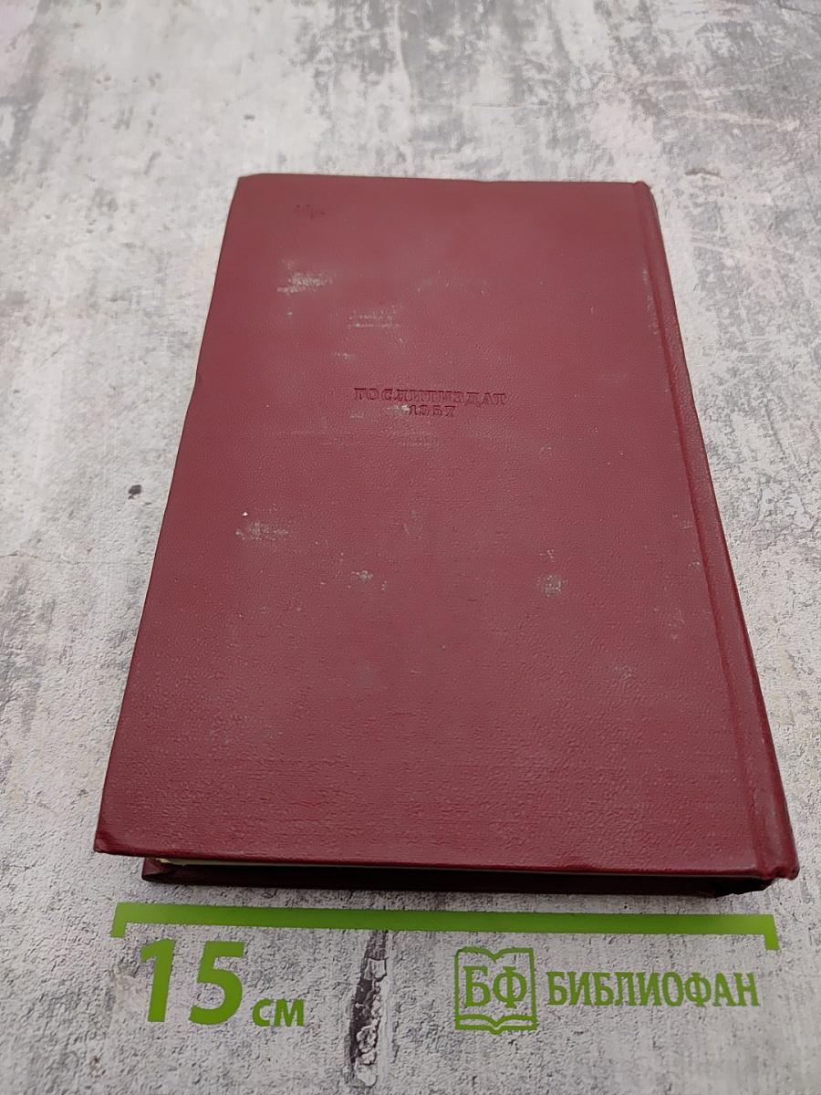 Полное собрание сочинений. Том третий: „Окна“ РОСТА 1919 – 1922