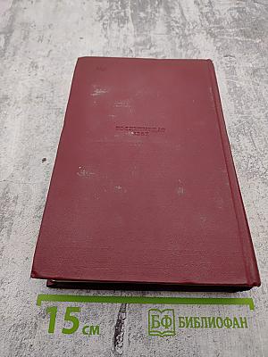 Полное собрание сочинений. Том третий: „Окна“ РОСТА 1919 – 1922