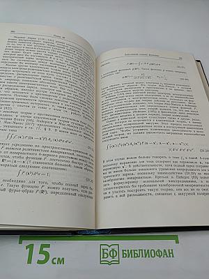 Мезоны и поля Том I